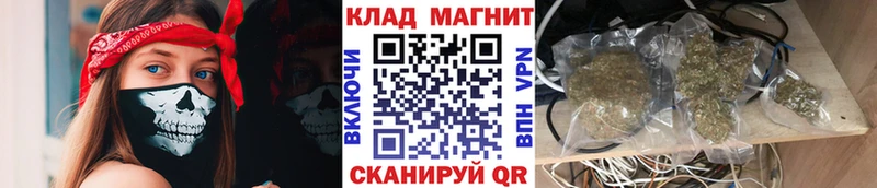 Купить Ульяновск Марихуана Альфа ПВП ГАШ КОКАИН