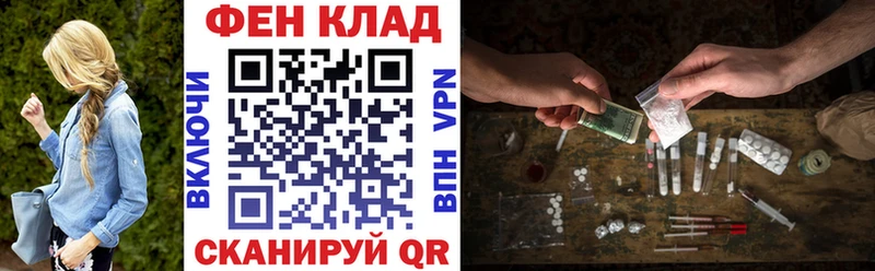 как найти   Ульяновск  Амфетамин Розовый 