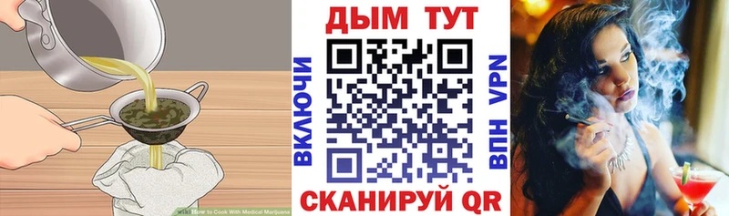 наркота  Ульяновск  omg   Печенье с ТГК конопля 