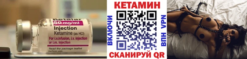 hydra как войти Ульяновск КЕТАМИН ketamine купить наркоту
