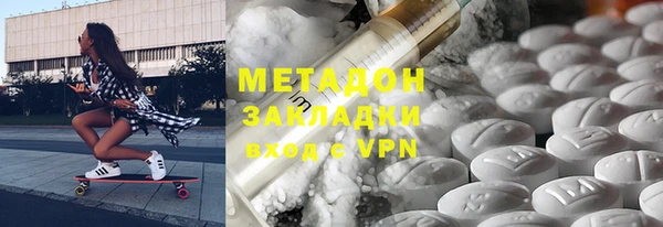 бутик Богородск