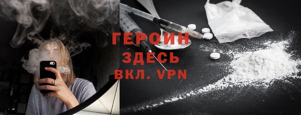 MESCALINE Богородицк