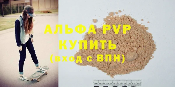скорость Протвино