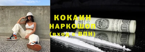 МДМА Пролетарск