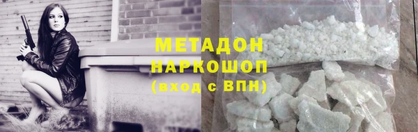 МДМА Пролетарск