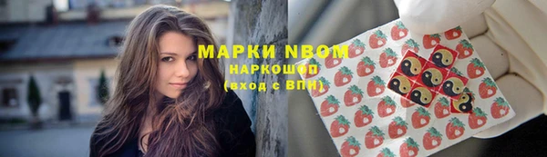 бутик Богородск