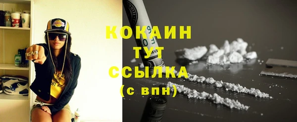 бутик Богородск