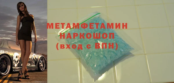 дистиллят марихуана Приозерск