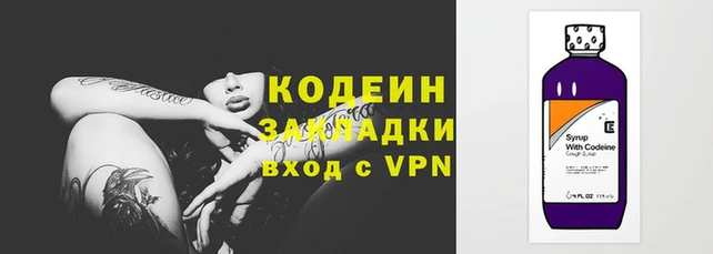MESCALINE Богородицк