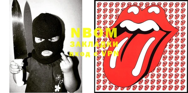 MESCALINE Богородицк