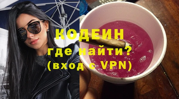 MESCALINE Богородицк