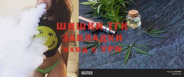 МДМА Пролетарск