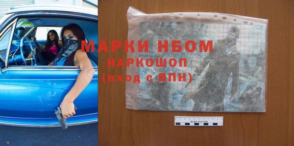 скорость Протвино