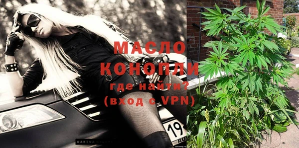 MESCALINE Богородицк