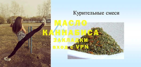 бутик Богородск