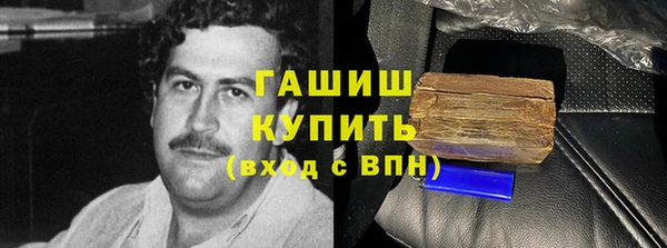 МДМА Пролетарск