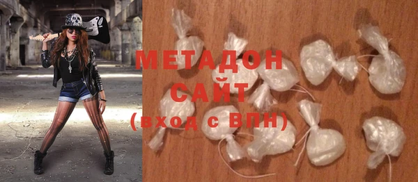 бутик Богородск