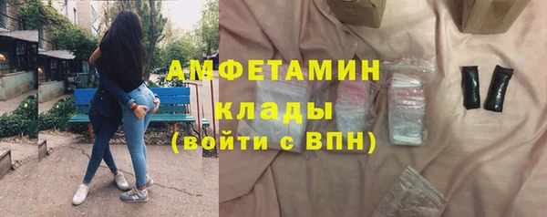 бутик Богородск