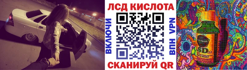 Марки NBOMe 1,8мг  Ульяновск 